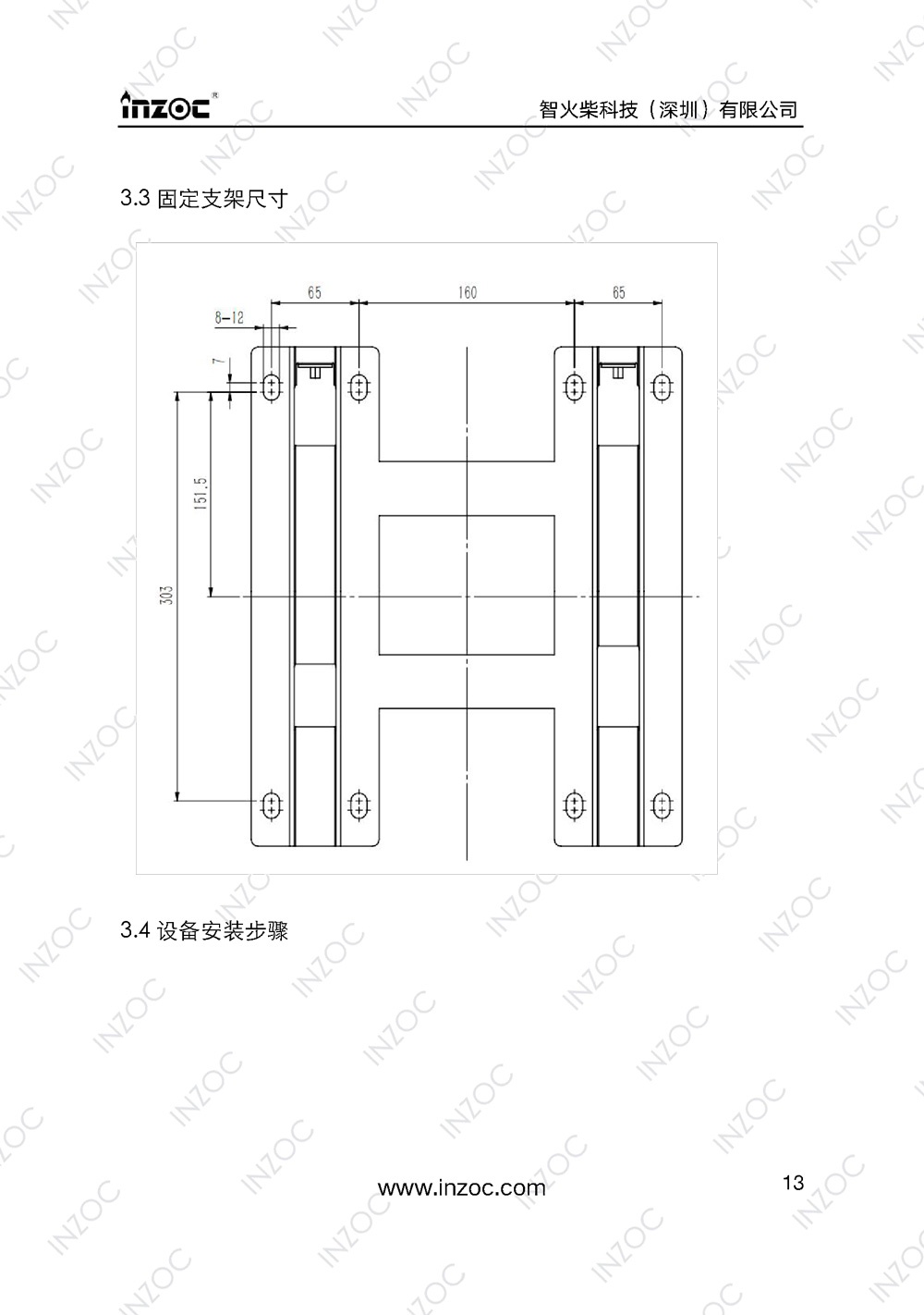 IOL-H智能型油液在線監(jiān)測系統(tǒng)說明書